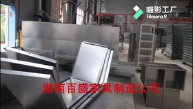 辦公室文件柜哪里有工廠 澡堂更衣柜廠家 湖南百盛家具