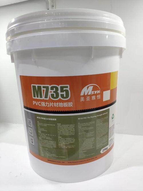 詳解美圣雅恒M735 PVC強(qiáng)力片材地板膠 環(huán)保無(wú)甲醛無(wú)味的專業(yè)選擇